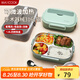 美廚（maxcook）316L不銹鋼飯盒 微波爐飯盒4格保溫學(xué)生飯盒 配餐具袋子MCFT5845