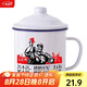 唯銘諾（WEIMINGNUO）搪瓷杯懷舊杯子大容量帶蓋復(fù)古喝水杯苦不苦搪瓷缸子老式茶缸杯子