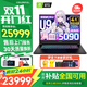 七彩虹（Colorful）將星X18 Max游戲筆記本電腦4K電競屏200Hz高刷輕薄學(xué)生AI設計師酷睿U9暢玩黑神 黑色U9-275HX 32GB 2TB官標 滿(mǎn)血RTX5090電競獨顯