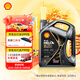 殼牌（Shell）全合成汽機油0w-20(0w20) API SP級 4L 都市光影版灰殼 京東養車(chē)