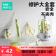 beedoll嬰兒指甲剪套裝新生兒專(zhuān)用寶寶指甲刀鉗嬰幼兒防夾肉剪刀 喵小白