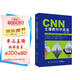 CNN主播教你學(xué)英語