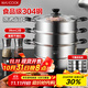 美廚（maxcook）304不銹鋼蒸鍋28CM 三層復底 燃氣爐電磁爐通用
