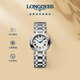 浪琴（LONGINES）瑞士手表 心月系列 石英鋼帶女表L81204716