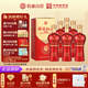 杜康 綿柔M3 濃香型白酒 50度 500ml*6瓶 整箱裝【優(yōu)級(jí)婚宴酒】