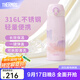 膳魔師（THERMOS）不銹鋼保溫杯女士芭蕾系列便攜咖啡杯子高顏值情侶水杯生日禮物 詩(shī)意紫 400ml 保溫杯