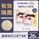 高潔絲【有效隔菌】軟心夜安褲L號(hào)12條90-140斤褲型衛(wèi)生巾安睡褲自營(yíng)