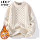 JEEP SPIRIT吉普圓領(lǐng)麻花毛衣男士秋冬季針織打底衫內搭上衣服 米色 XL