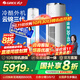 格力（GREE）云錦三代 3匹 新一級能效 立柜式 智能WIFI 變頻冷暖 自清潔 客廳家用圓柱柜機 智能WIFI 以舊換新 3匹 一級能效 丨云錦3代-適用30-45㎡