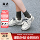 森達網(wǎng)面鞋女款2025秋新戶外厚底休閑德訓(xùn)鞋ZTH54CM5 銀色 37
