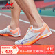海爾斯（HEALTH）碳速CP3釘鞋中長(cháng)跑鞋男女學(xué)生田徑比賽體考專(zhuān)業(yè)碳板釘子鞋 競速橙 39