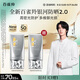 百雀羚（PECHOIN）【王一博同款】銀河防曬乳50g清爽防曬品質(zhì)國貨買(mǎi)一送一中秋送禮