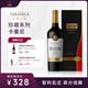 VINA TARAPACA紅蔓莊園葡萄酒智利名莊原瓶進(jìn)口心意禮贈 750ml單支 紅蔓莊園珍藏卡曼尼紅葡萄酒