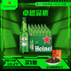 喜力經(jīng)典330ml*24瓶整箱裝 喜力啤酒Heineken 中秋送禮
