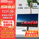 聯(lián)想（ThinkVision）27英寸IPS纖薄窄邊框雙向旋轉升降 可壁掛臺機電腦顯示器 T27i-30（DP+HDMI+VGA接口）