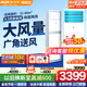 奧克斯3匹/2p立式空調柜機新三級能效變頻冷暖家用大客廳柜式 5匹定頻變頻商用商居兩用方柜以舊換新補貼 大3匹 三級能效 【適用32-48㎡】可開(kāi)增稅