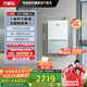 萬家樂【小體積·靈境mini】國家補貼15%16升燃?xì)鉄崴魈烊粴庖患夓o音安睡洗以舊換新JSQ30-16M2H(F)