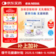 雀巢(nestle)安兒寧能恩(僅限6-12月齡的寶寶+鉑初能恩2段200g)