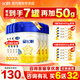 飛鶴星飛帆4段兒童學(xué)生成長(cháng)配方奶粉四段3-6歲750g新客享【低至100元 4段 750g 6罐 【到手7罐正裝量+50g】