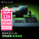 雷蛇（Razer） 重裝甲蟲V3鼠標墊 巨甲蟲V2游戲防滑織物表面 瓦羅蘭特FPS吃雞絕地求生LOL 450*400*3mm（L）