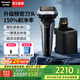 松下（Panasonic）【國家補貼】日本進(jìn)口往復式剃須刀 智能電動(dòng)刮胡便攜款胡須刀全身水洗送男朋友父親生日禮物高檔 銀黑LV9W【升級150%凈剃率】 LV9W