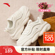 安踏關(guān)曉彤同款喵喵鞋丨休閑鞋女鞋軟底革面貓爪厚底增高老爹運(yùn)動(dòng)鞋子 【革面】白/銀-1 36
