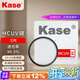 卡色（Kase）uv鏡 卡色uv鏡 三代mcuv濾鏡 防鬼影防眩光 高透光無暗角雙面多層鍍膜 防刮鏡頭保護鏡 77mm