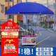 八海鳥(niǎo)遮陽(yáng)傘戶(hù)外太陽(yáng)傘擺攤專(zhuān)用大雨傘加固加厚結實(shí)抗風(fēng)庭院廣告帳篷傘