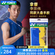 YONEX尤尼克斯羽毛球拍吸汗帶yy防滑手膠手柄纏繞帶綁帶AC102C大盤手膠 光面【防滑吸汗】AC102C-黃色