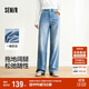 森馬（Semir）森柔牛仔牛仔褲女涼感闊腿褲25夏顯腿長(cháng)褲子109325124006