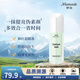 夢(mèng)妝肌蜜防曬隔離霜01薰衣草紫30ml 夢(mèng)妝肌蜜防曬隔離霜02薄荷綠30ml