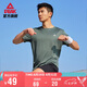 匹克短袖男士夏季冰絲短袖透氣上衣運(yùn)動(dòng)寬松打底衫速干t恤DF652001