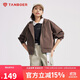 坦博爾衛衣女春秋短款連帽運動(dòng)外套寬松小個(gè)子TD4160502 栗殼 170 