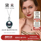 黛米18K金大溪地海水黑珍珠項鏈11-12mm正圓高品質(zhì)吊墜生日禮物