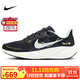 耐克NIKE跑步鞋男子飛馬41PEGASUS 41運動(dòng)鞋HQ3452-041黑藍41