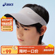亞瑟士（asics）童裝春夏男女童防曬帽子舒適百搭運動(dòng)鏤空防曬帽331251603068