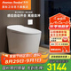 美標(biāo)美小凈智能馬桶抗菌加熱自動(dòng)開合離座沖水家用虹吸大沖力馬桶 【高配款】美小凈-自動(dòng)翻蓋版本 305坑距 290-390mm適用