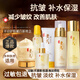 O'KADY護膚品套裝黃芪抗皺淡紋補水保濕水乳化妝品全套護膚禮盒女士禮物 30-40-50歲女人護膚品套裝【六件套】