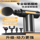 麥舒特德國筋膜槍肌肉按摩器多功能電動(dòng)迷你高頻震動(dòng)頸椎按摩器腰部 【德國精工】綠色液晶屏+1500mAh+4頭切換