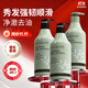 所望頭皮護(hù)理植物洗發(fā)水護(hù)發(fā)素套裝500ml*3 男女士水楊酸蓬松洗發(fā)露