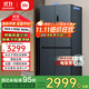 米家小米【國家補貼20%】冰箱606L十字對開(kāi)門(mén)四門(mén)大容量家用冰箱一級能效超薄嵌入除菌BCD-606WMFSA 606升十字對開(kāi)/690*910*1902mm