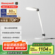 霍尼韋爾（Honeywell）國AA級臺燈學習護眼燈LED全光譜類太陽光臥室書房學生宿舍桌面 HWT-02B 單臂臺燈