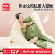 名創(chuàng)優(yōu)品（MINISO）雙拼抗菌大豆被子被芯 學(xué)生宿舍單人加厚秋冬被 150x200cm6斤