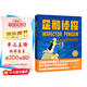 點(diǎn)讀版 企鵝偵探系列全4冊 兒童偵探繪本3-6歲專(zhuān)注力觀(guān)察力培養圖畫(huà)書(shū)睡前故事親子互動(dòng)童書(shū)圖書(shū)籍 支持老版小猴皮皮點(diǎn)讀筆