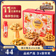 三只松鼠堅果禮盒1383g/1385g混發(fā) 零食大禮包核桃夏威夷果 中秋團購送禮