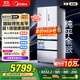 美的（Midea）M60機皇550法式多門(mén)超薄純平全嵌一級除菌凈味大容量家用制冰冰箱雙系統MR-550WUFIPZE國家補貼