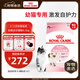 皇家幼貓貓糧 幼貓奶糕 K36 通用糧 4-12月 4.5KG