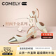 康莉（COMELY）小香風(fēng)包頭涼鞋女春夏款粗跟法式單鞋后空高跟鞋 米白/淺金  37 