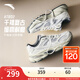 安踏樊振東同款A(yù)T802丨潮流復(fù)古休閑鞋男女同款秋季透氣運(yùn)動(dòng)跑步鞋子 【男】沙粒灰/象牙白/云母灰-1 42 （男）