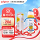 迪士尼奇妙驚喜PPSU奶瓶+重力球組套330ml  6個(gè)月+